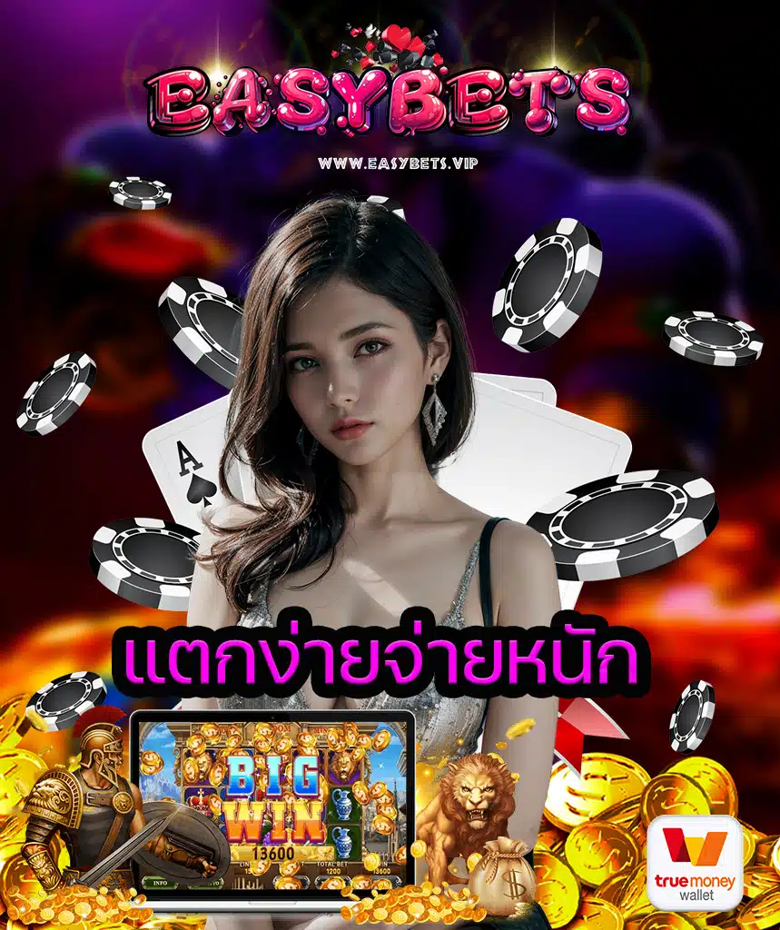 easybets slot